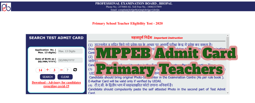 MPTET MPPEB Primary Teacher Eligibility Admit Card 2022